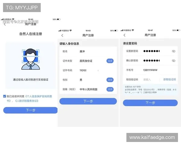 全面解析真人电子app注册流程，详细步骤图文教程助你轻松开启游戏体验