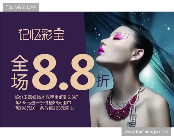 电子游艺K8平台最新玩法介绍与技巧分享助你轻松赢取丰厚奖励