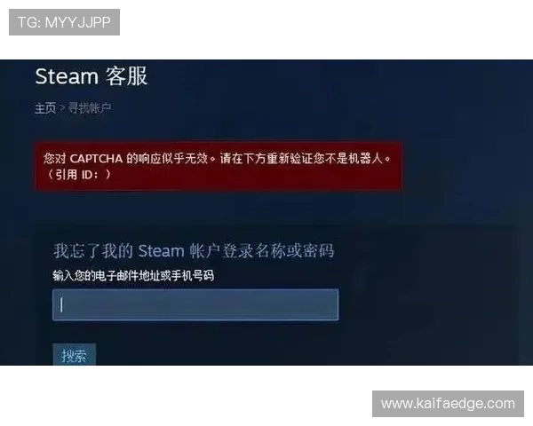 解决K8登陆过程中遇到的验证码验证问题的实用技巧