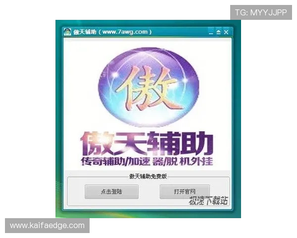 便捷获取凯发客户端苹果版免费下载，开启全新娱乐体验