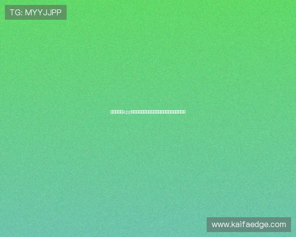凯发旗舰厅app用户评价与常见问题解答，助你轻松上手游戏体验